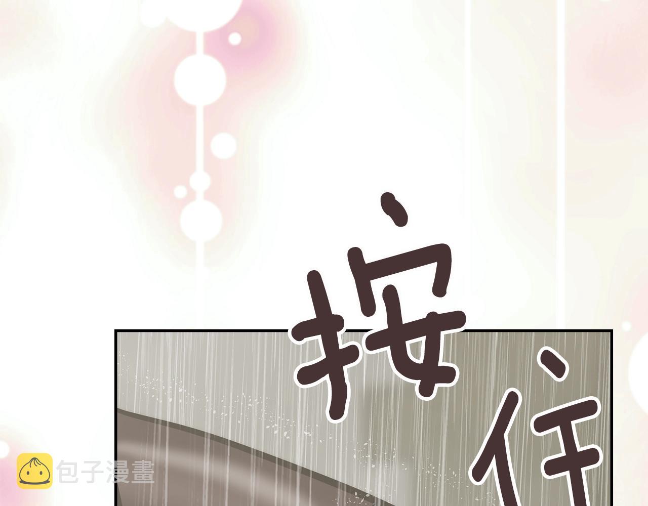 第25话 爱情的原理43