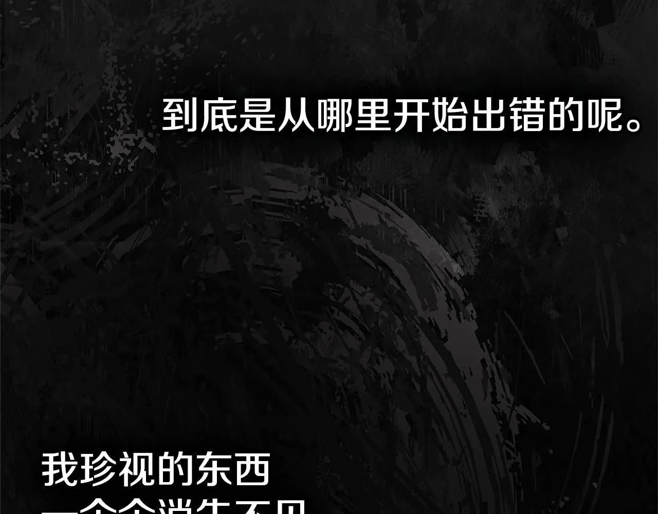 第5话 业障偿还141