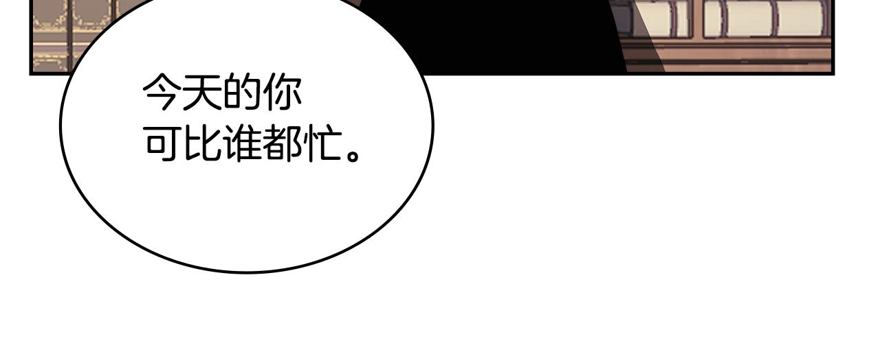 第29话 你相信光吗76
