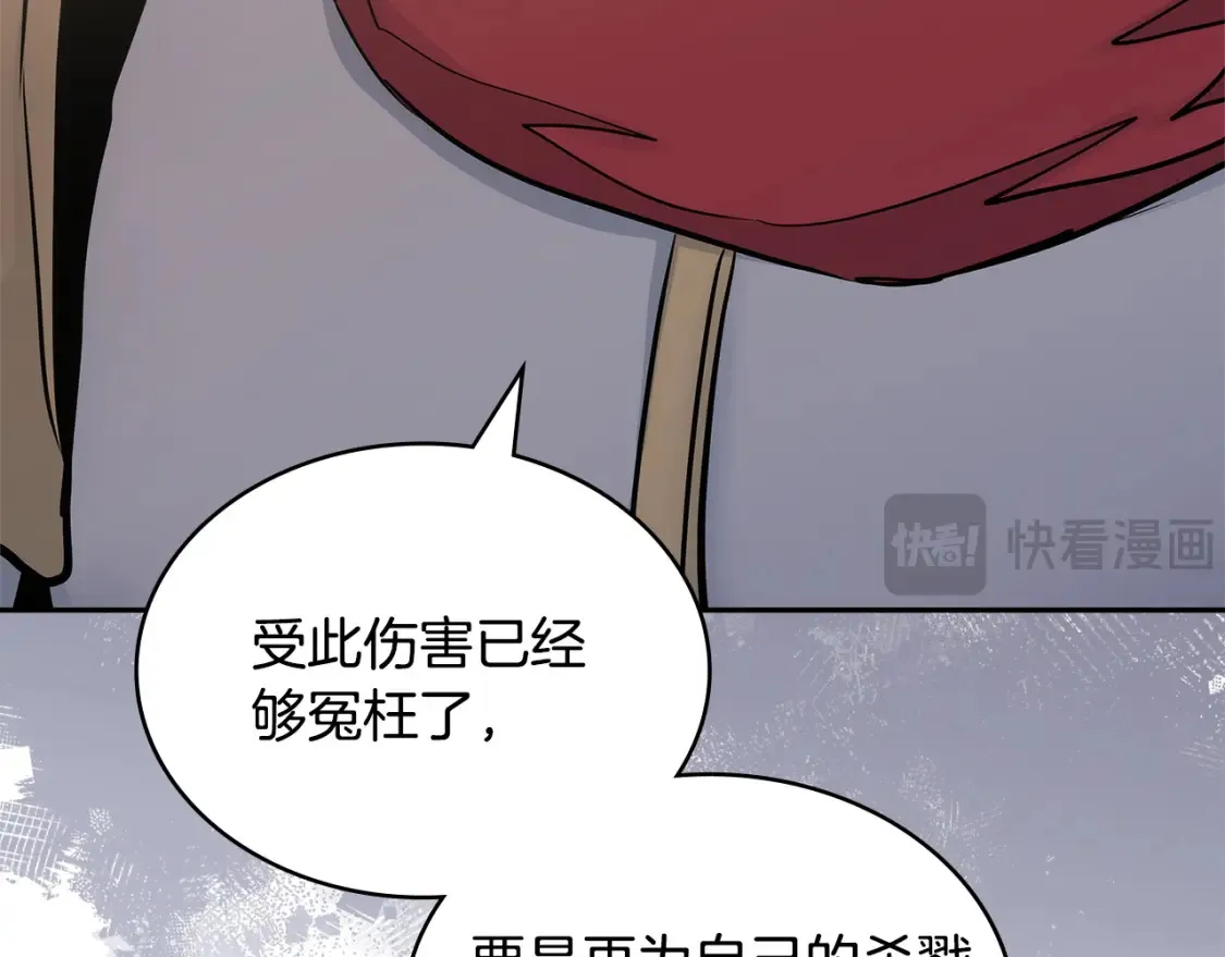 第33话 互相成就42