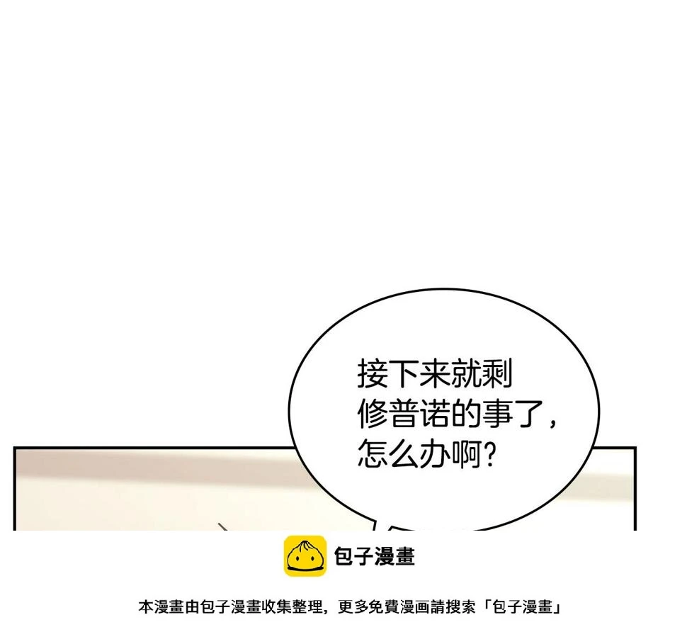 第36话 失败149