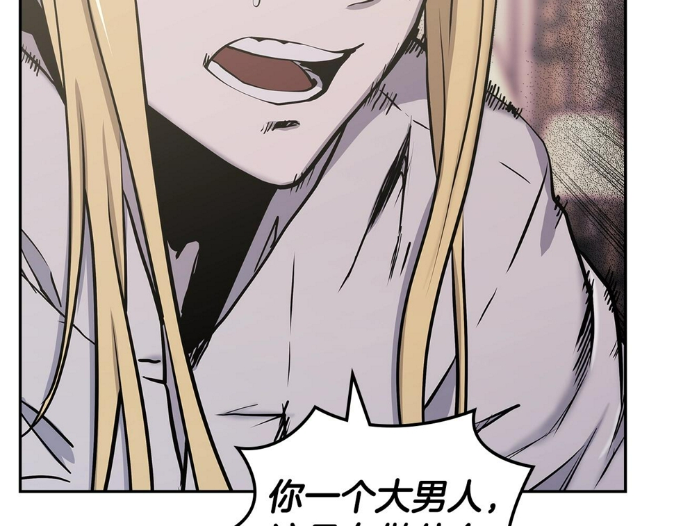 第44话 置之死地而后生56