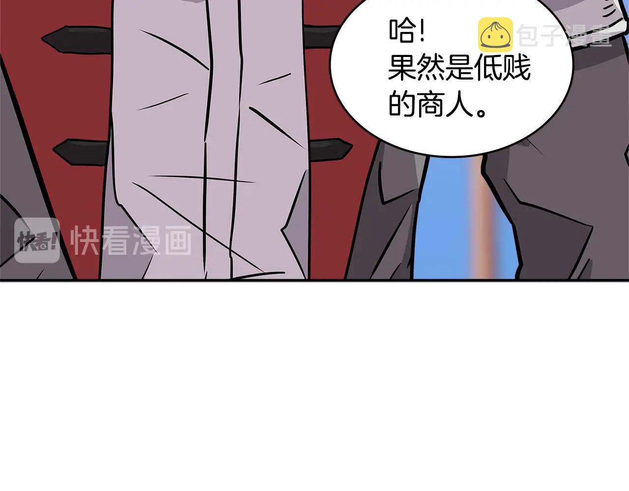 第4季第35话 公主的需求134
