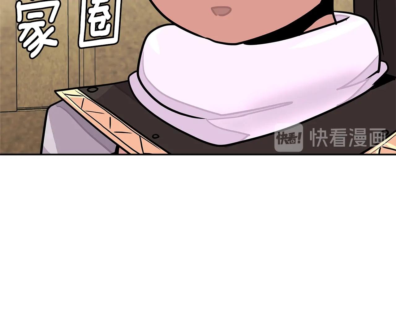 第3季第17话 这也行?161