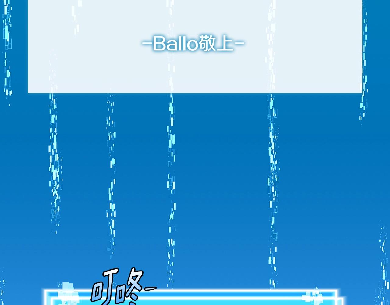 第2季第36话 拯救154