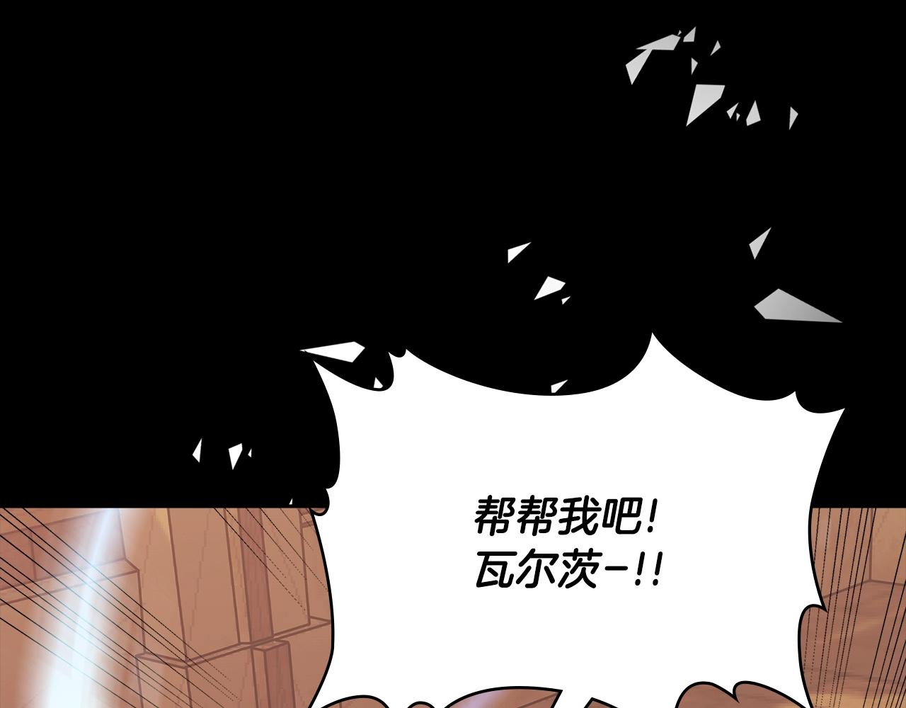 第2季第23话 破斧153