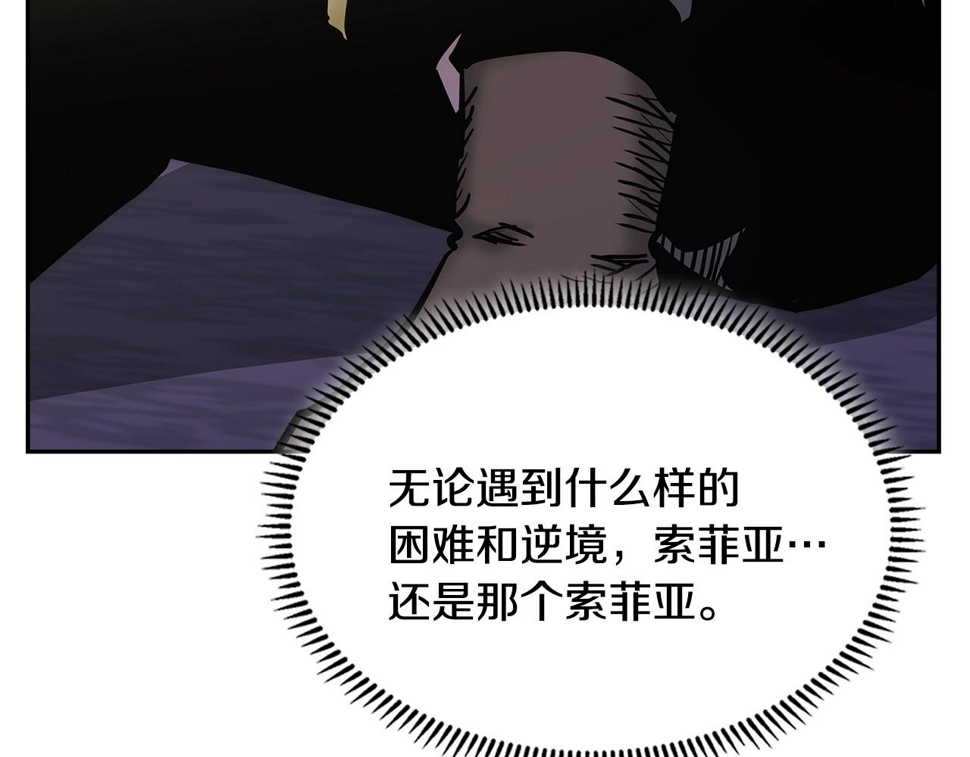 第44话 置之死地而后生160