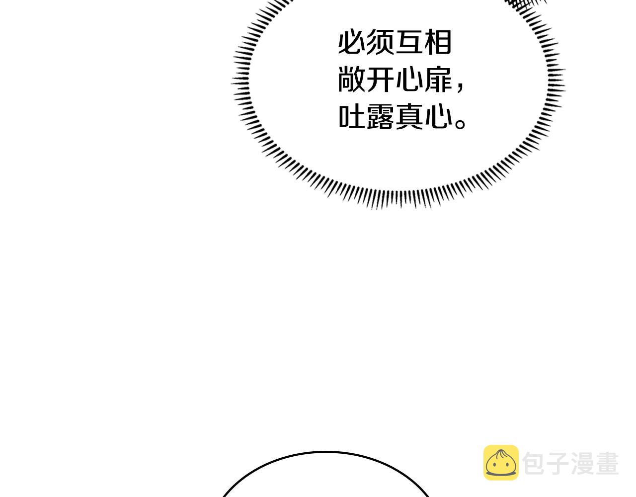 第19话 绑票146