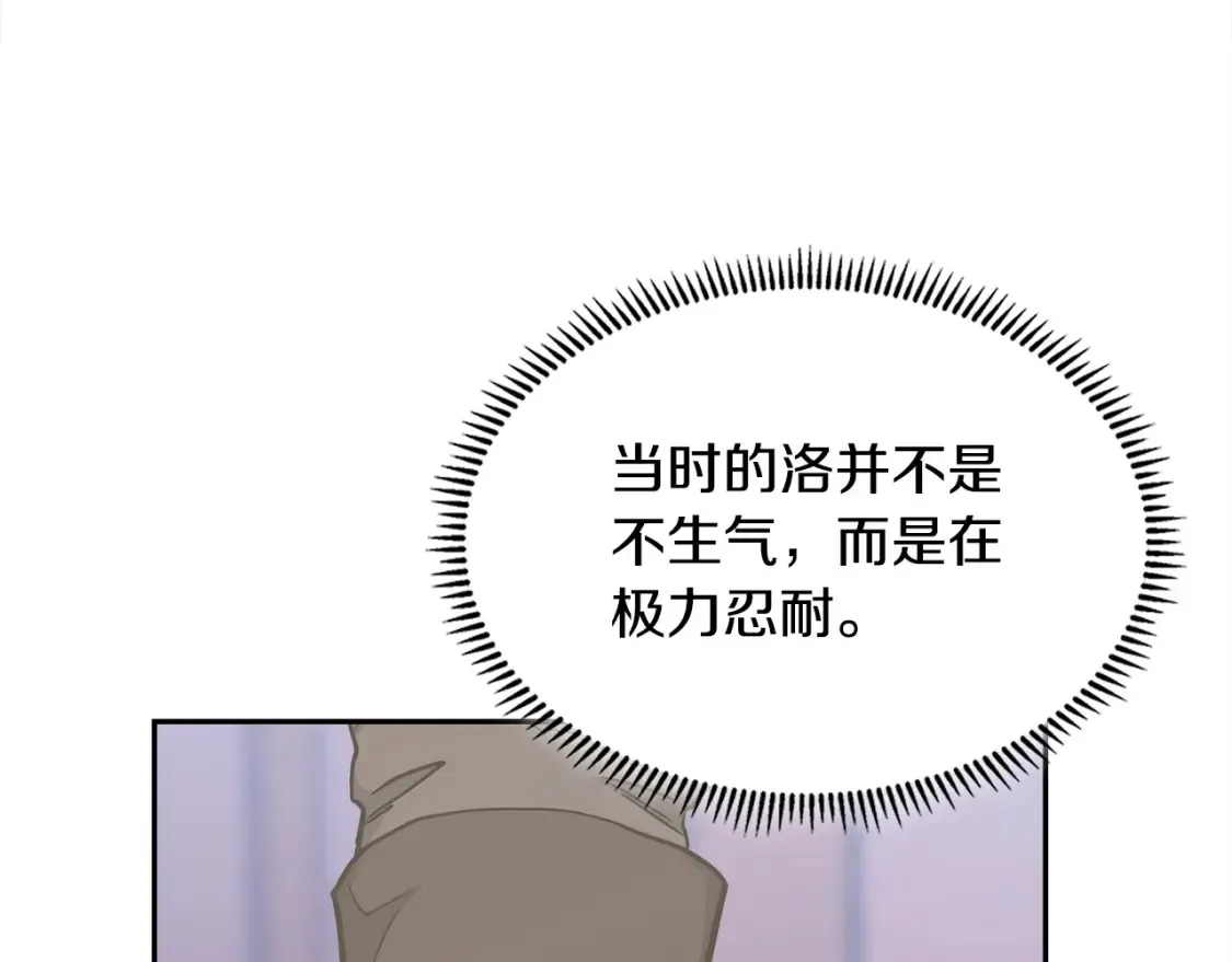 第33话 互相成就115