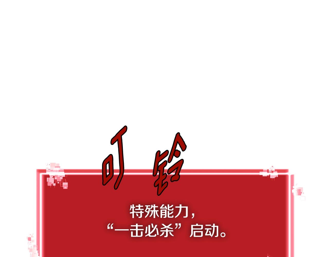 第2季第11话 如愿3
