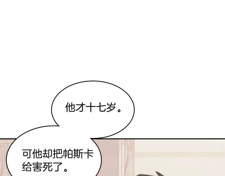 第4季第50话 我装的7