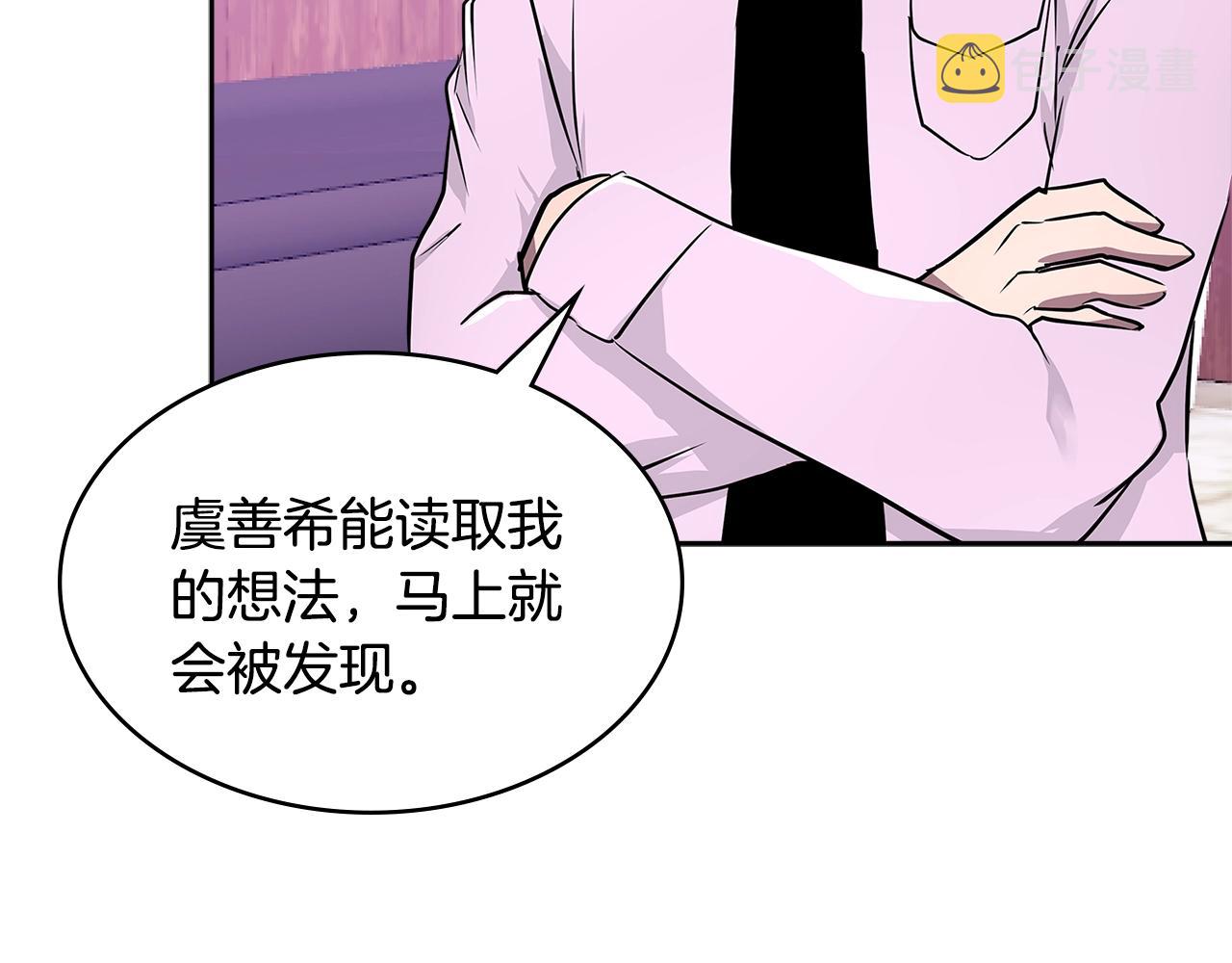 第3季第2话 新功能19