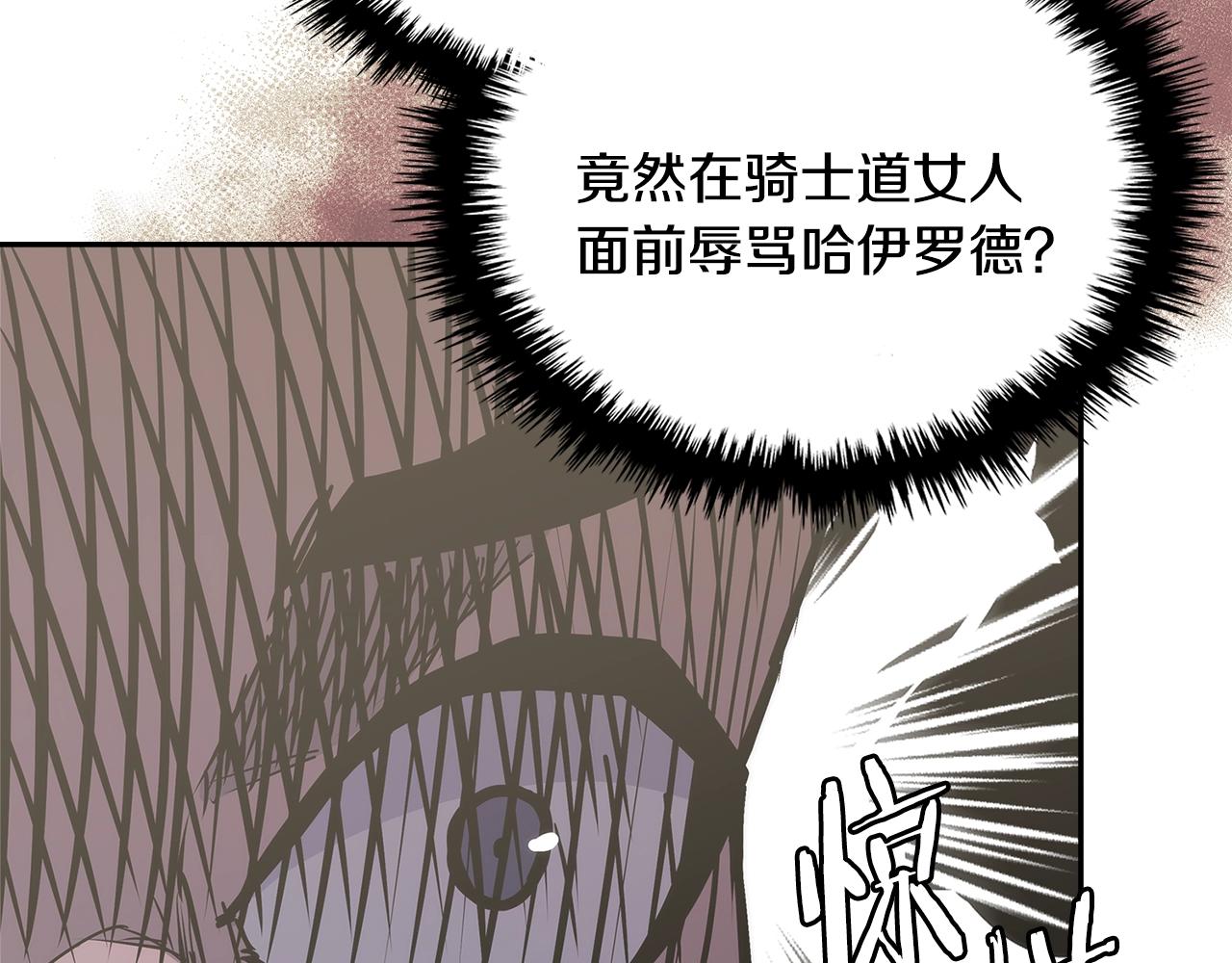 第28话 命运18