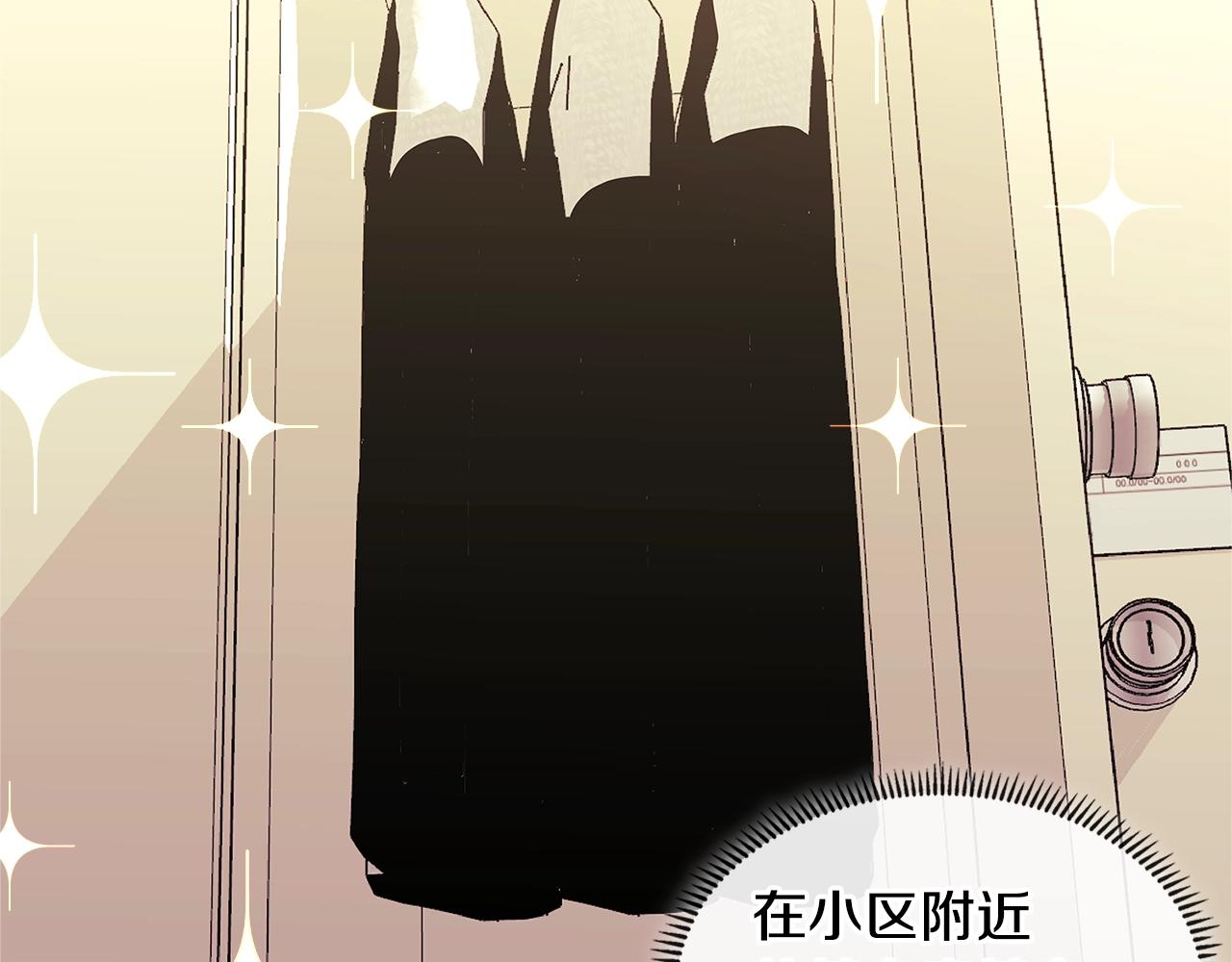 第3季第35话 富家子弟的挑衅28