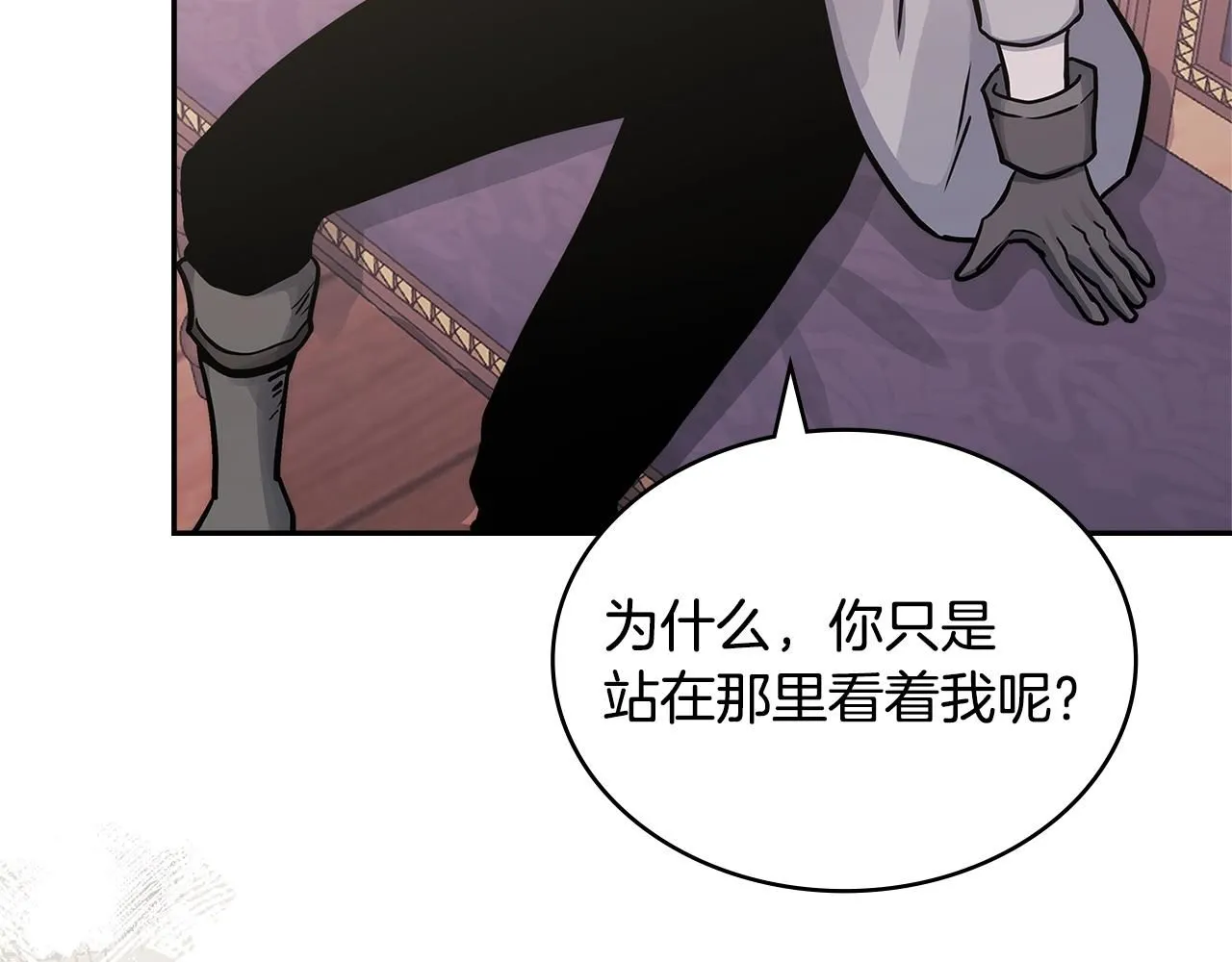 第59话 单身生涯结束了150