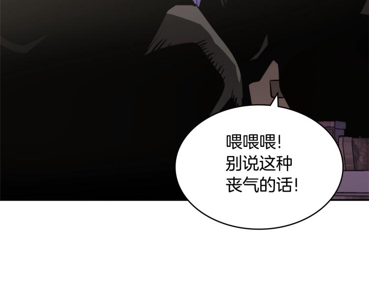 第4季第51话 滚开！154
