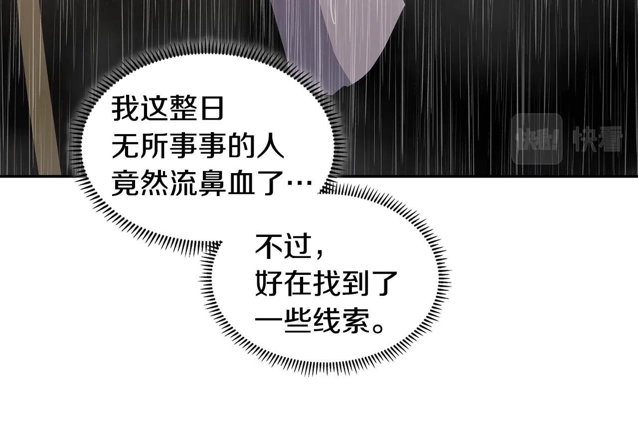 第25话 爱情的原理100