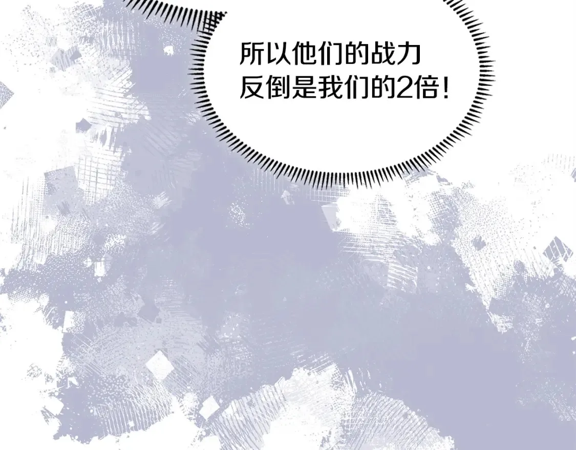 第28话 伪装诱敌176