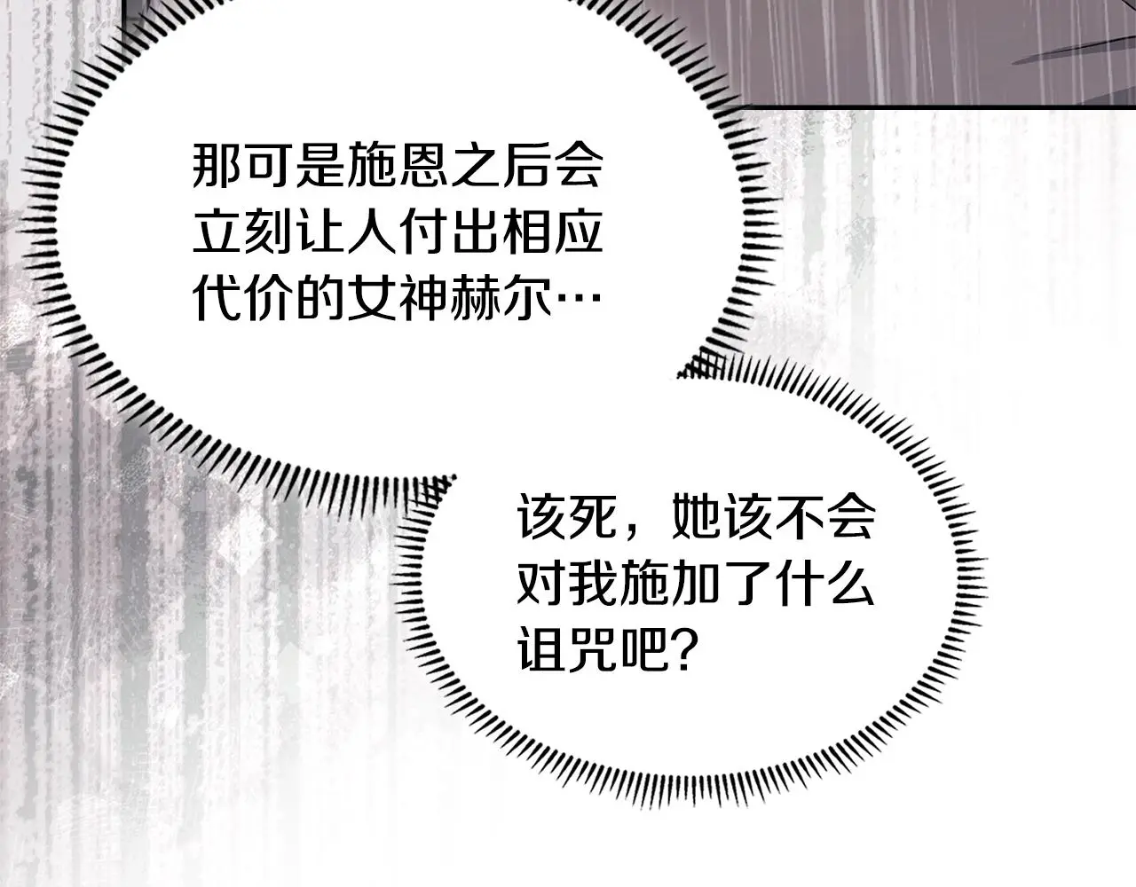 第9话 情报117