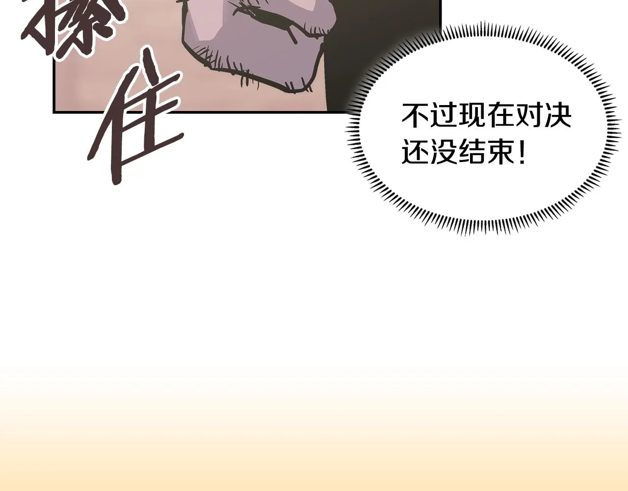 第57话 女武神74