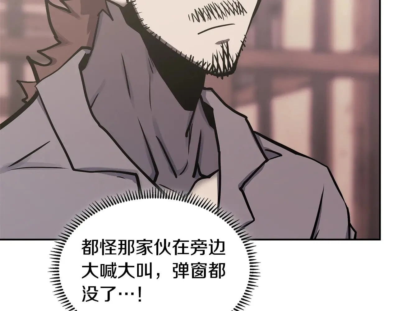 第45话 相反意见118