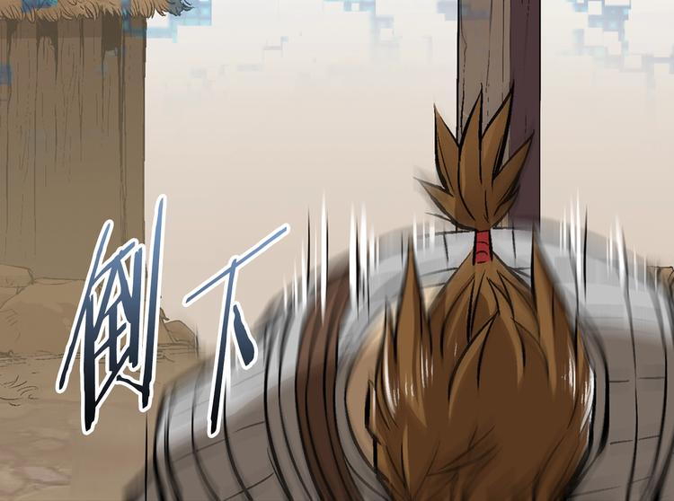 第3话 这个金币过于耀眼！103