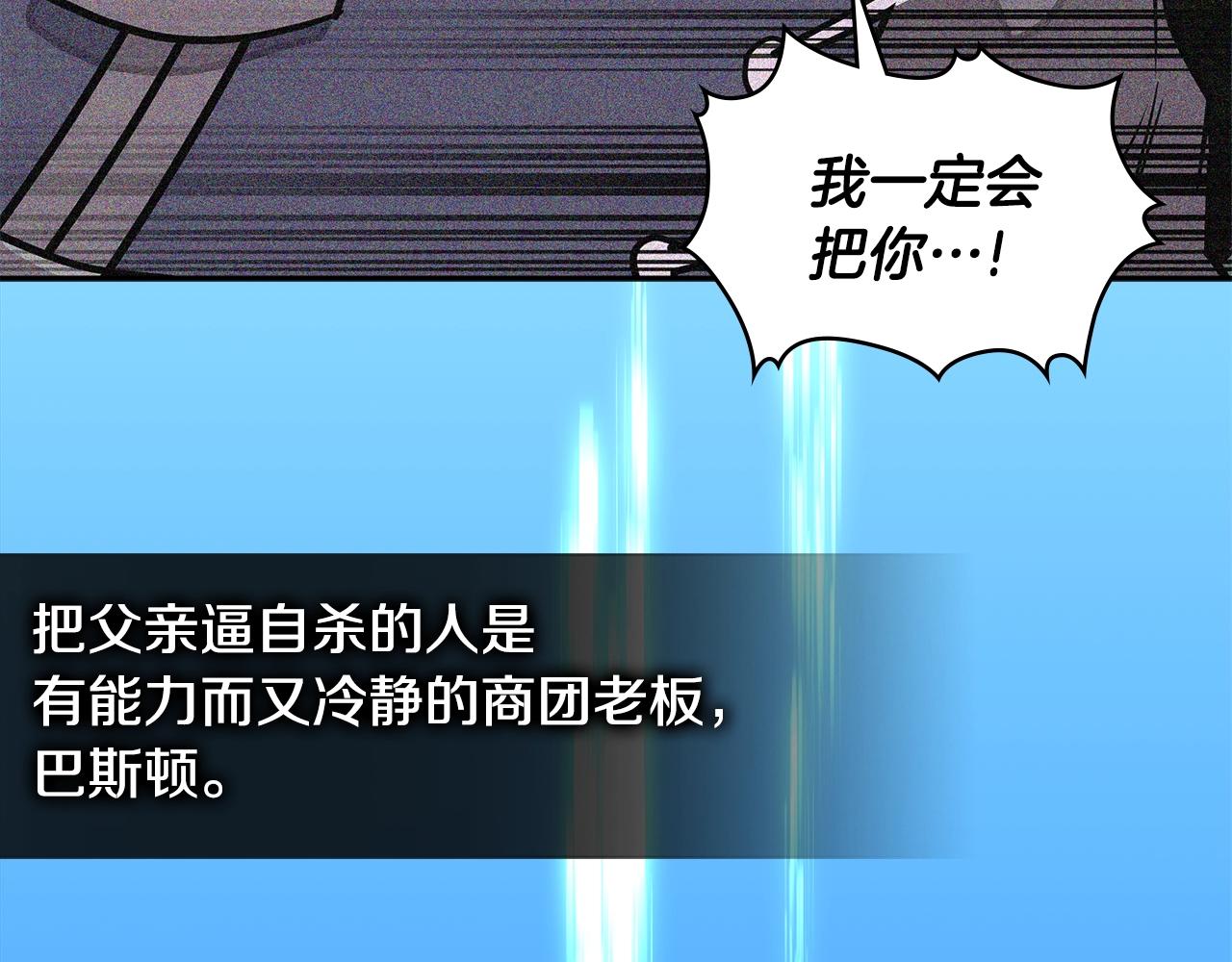 第4季第59话 恶的一面135