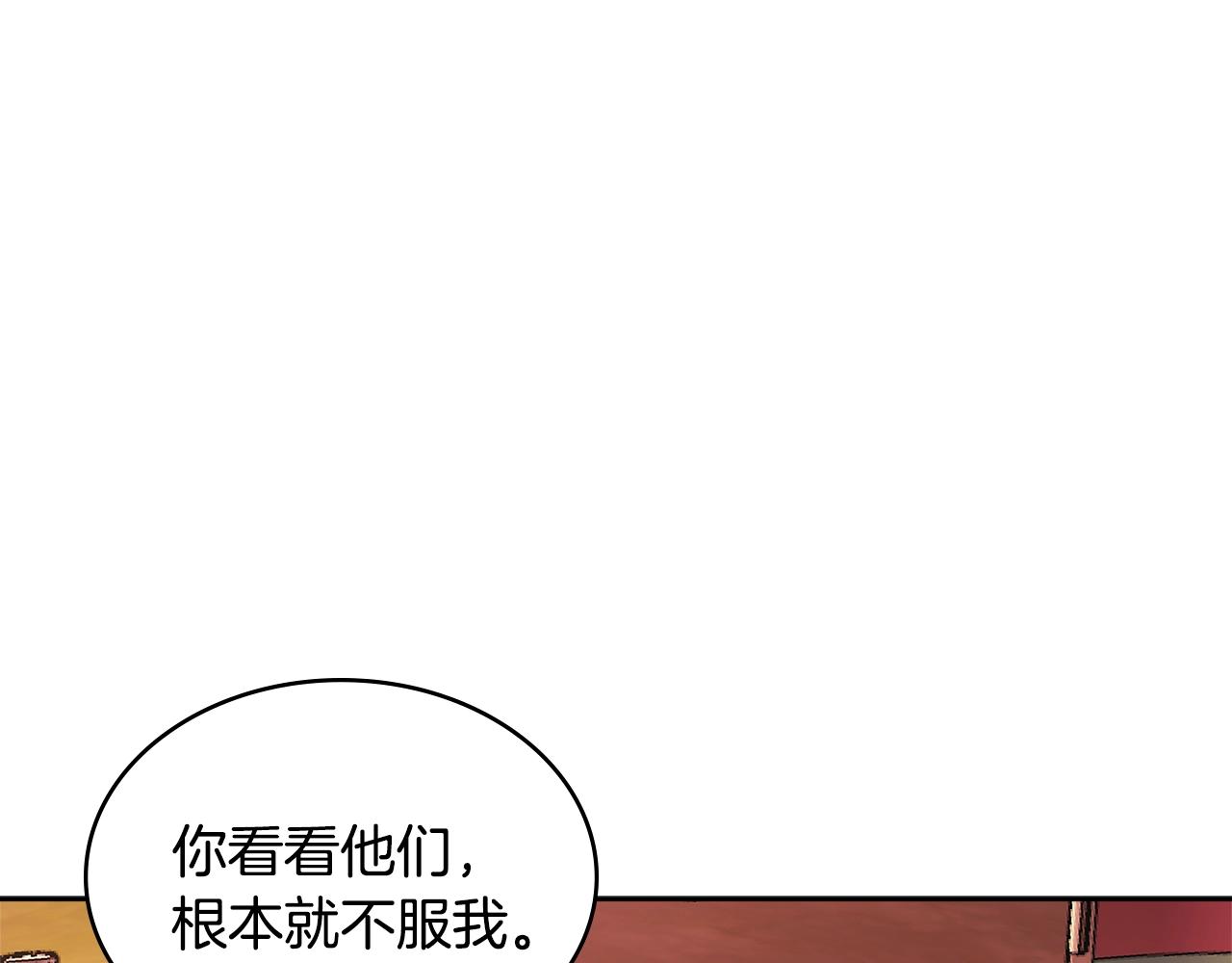 第4季第7话 第7位179