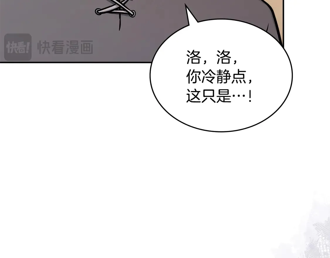 第40话 突发情况191