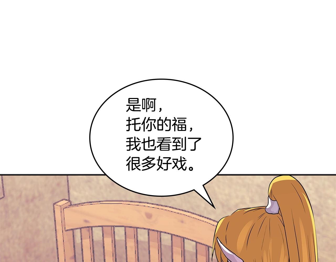 第3季第10话 碎片，使用！122