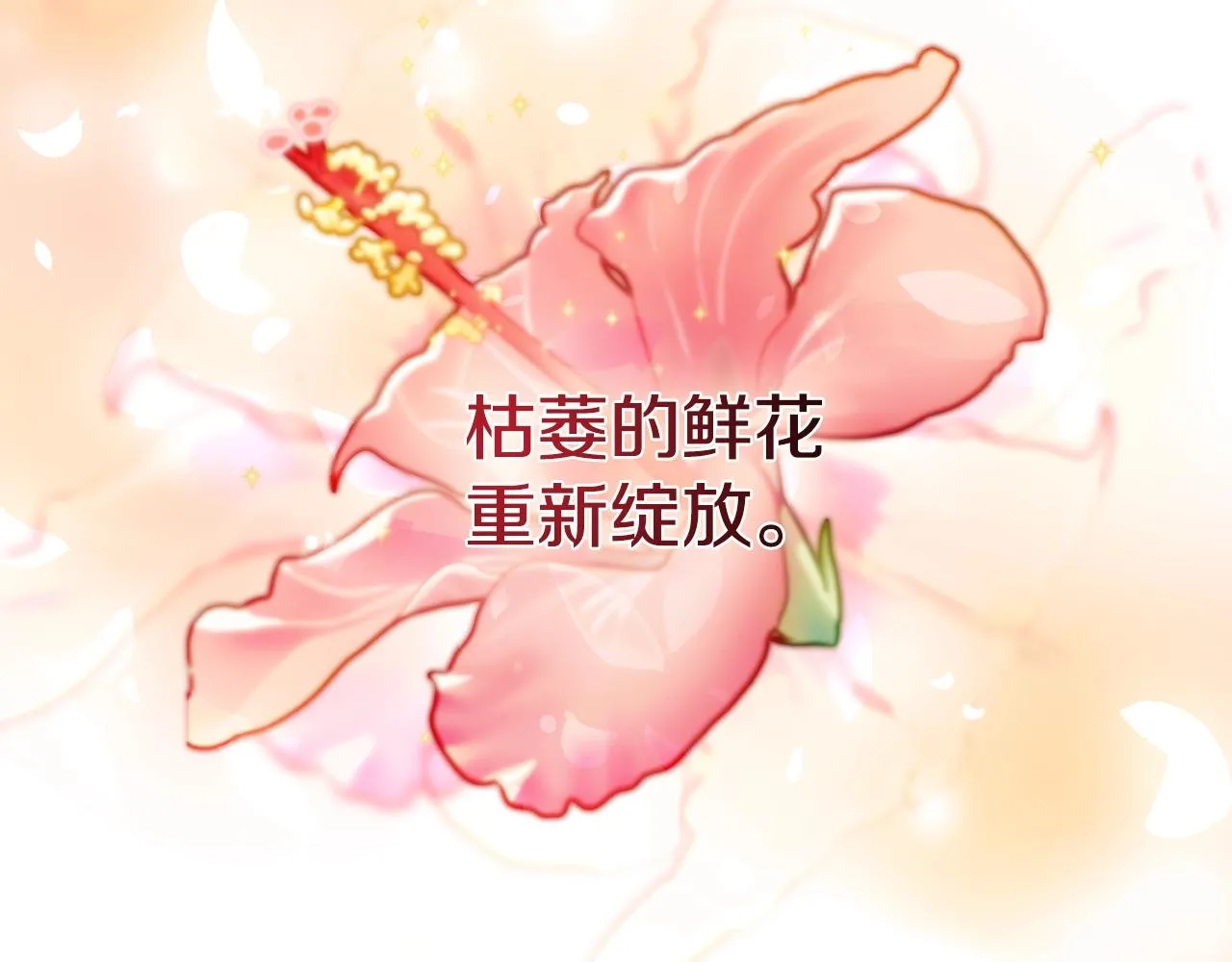 第51话 光彩照人102