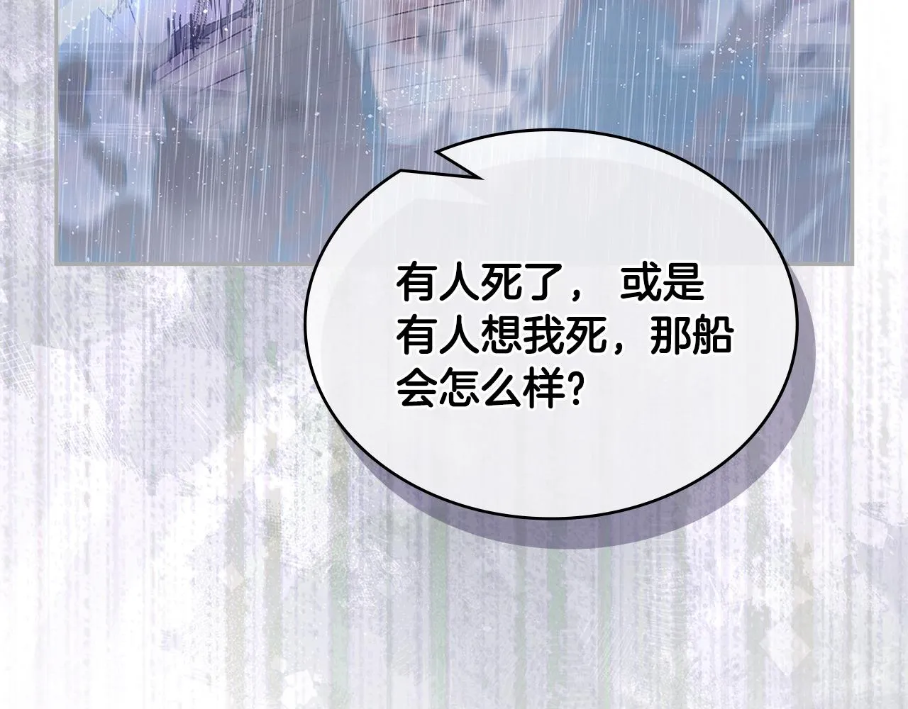 第46话 一会升一会降52