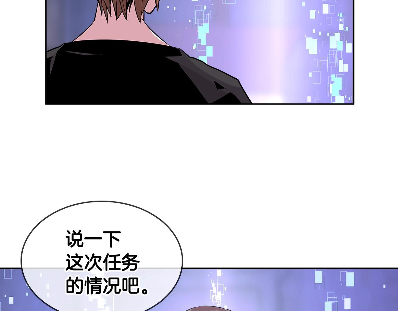 第2季第16话 中长期任务111