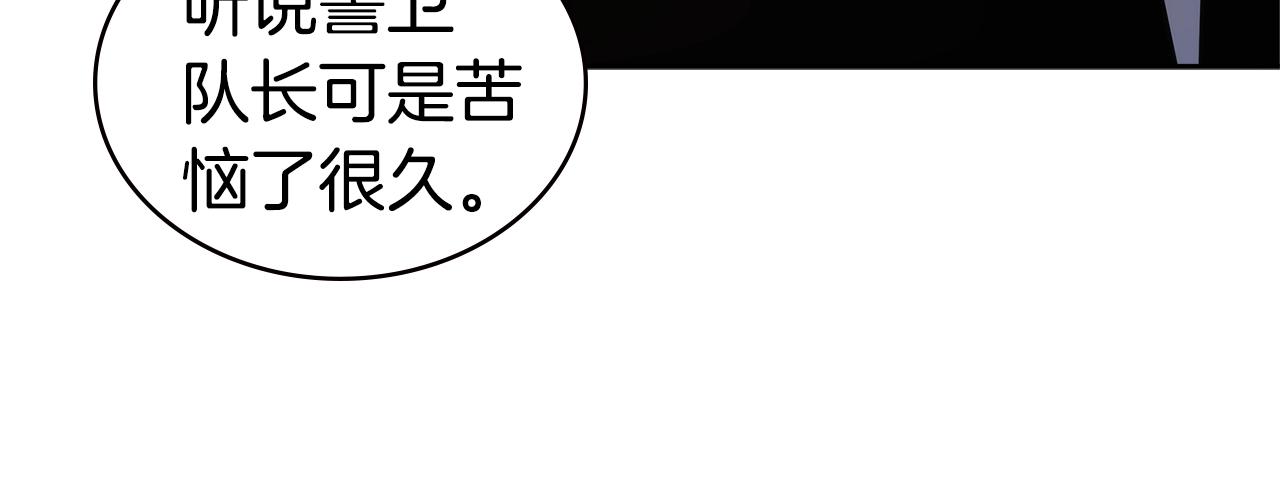 第4季第66话 商团结局14