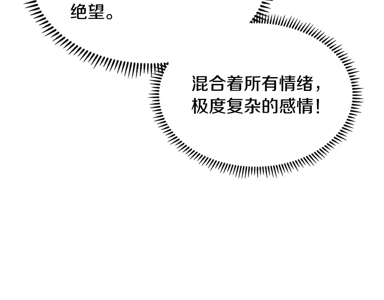 第50话 戳穿201