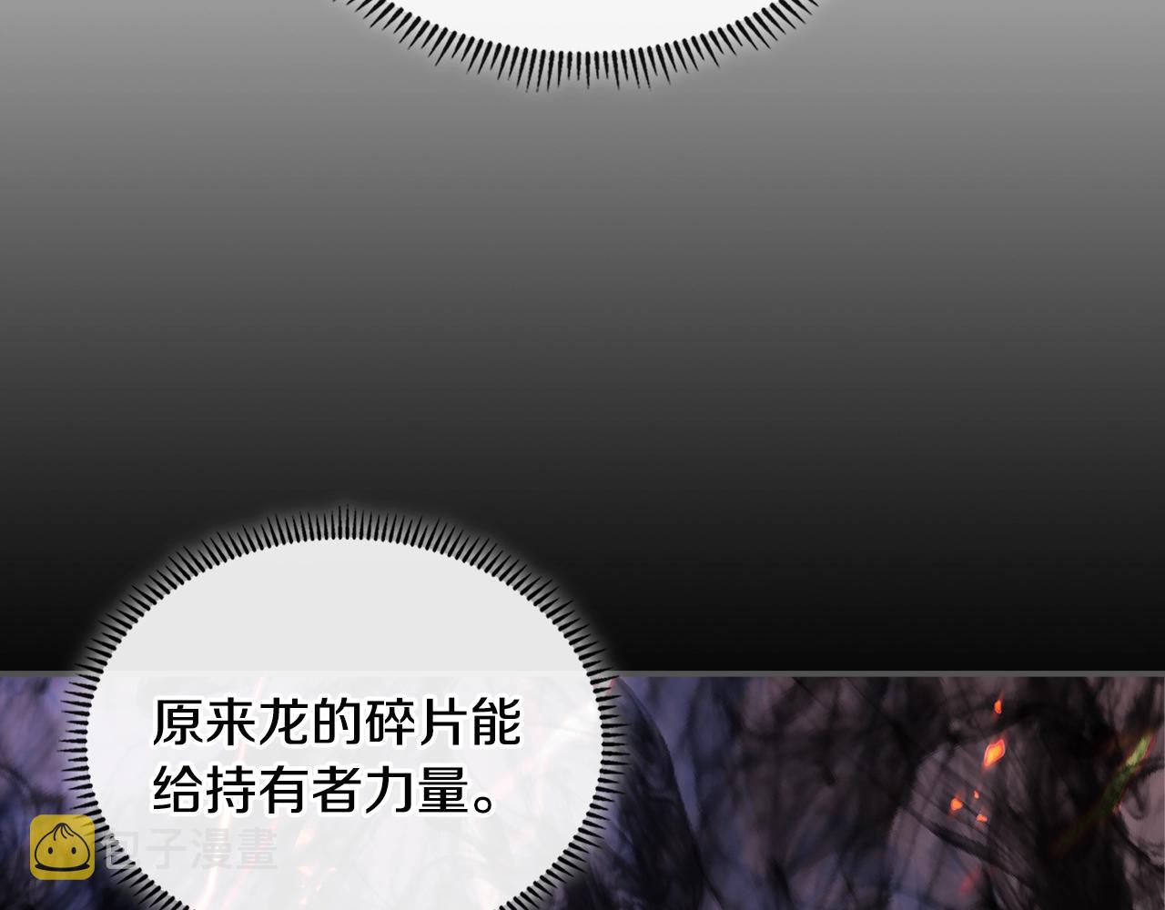 第3季第18话 责任亦是痛苦101