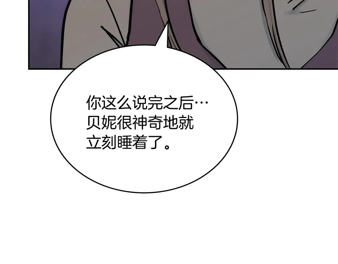 第36话 一家人重聚197