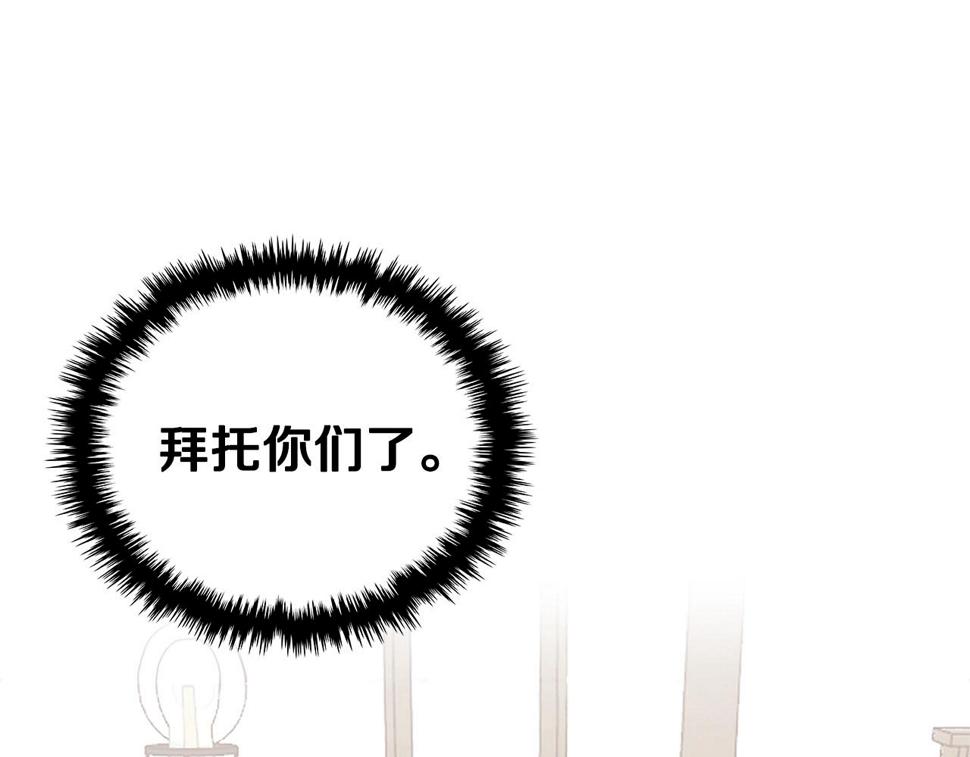 第40话 恋爱脑193