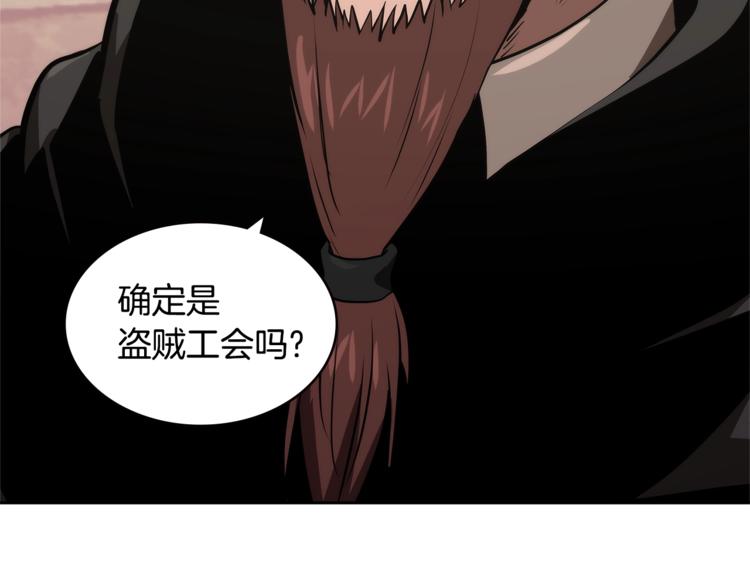 第4季第43话 拷问的艺术26