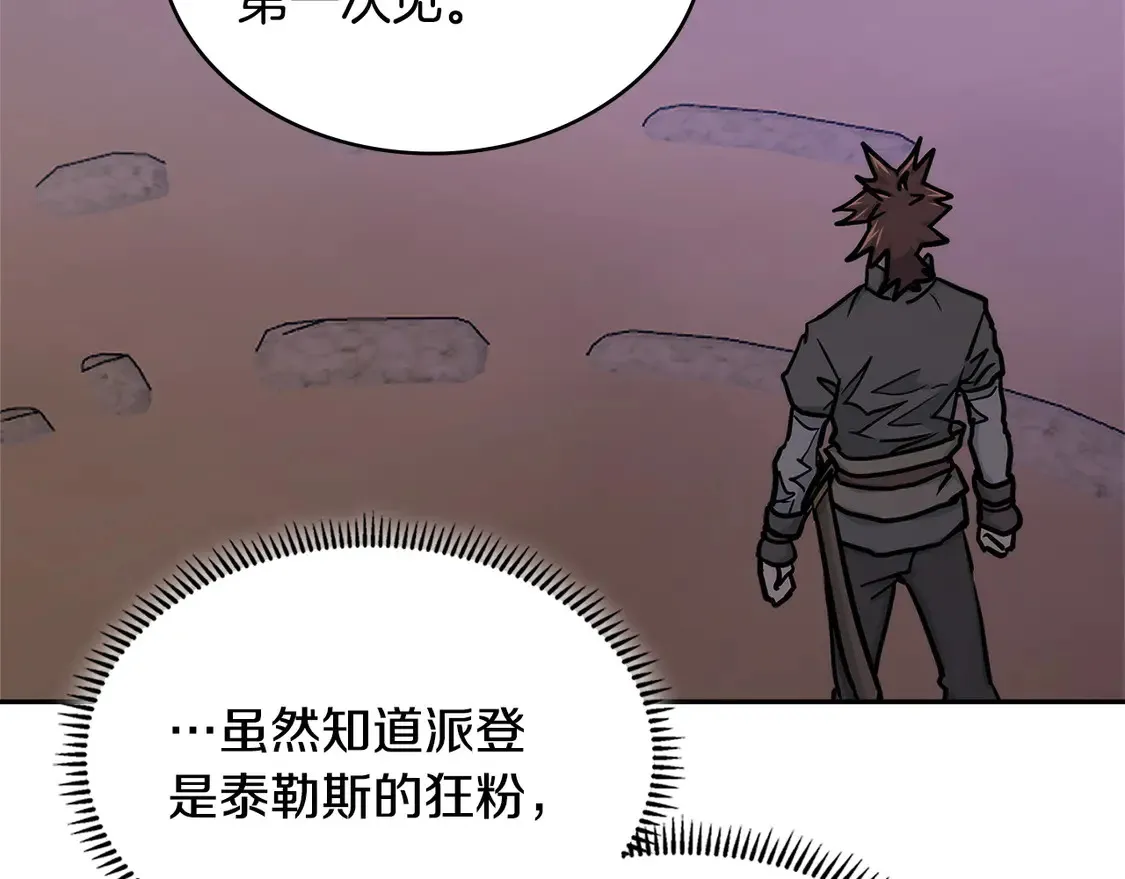 第36话 一家人重聚28
