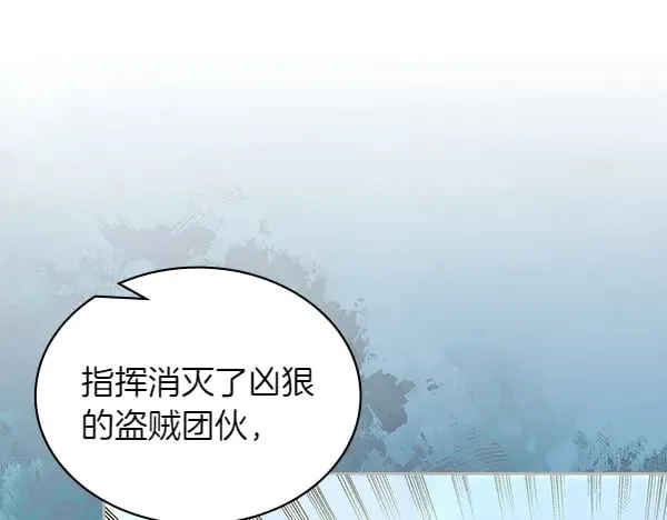 第58话 互相原谅48