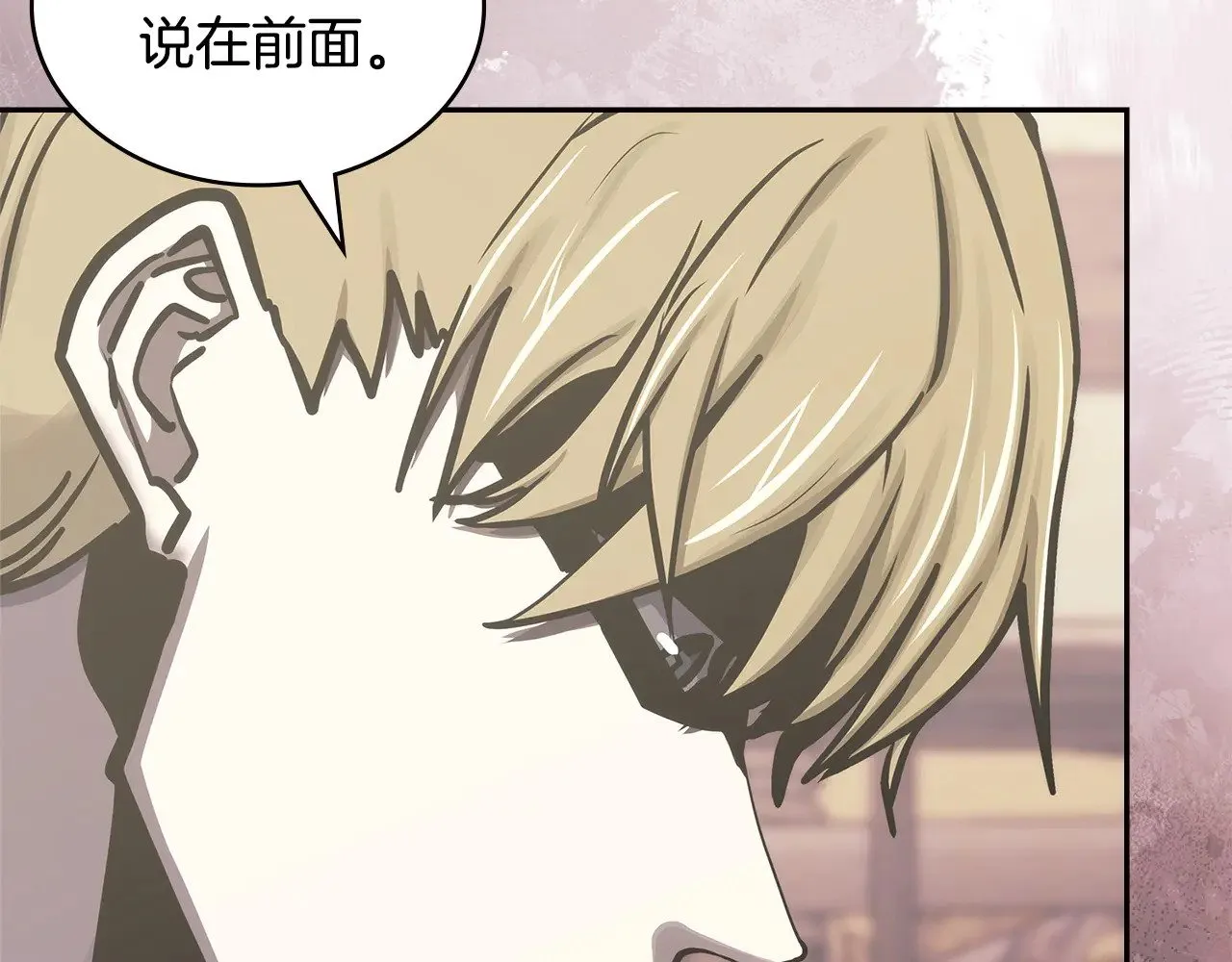 第44话 混混领主124