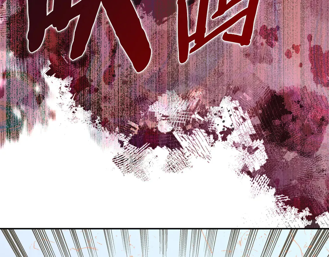 第40话 突发情况197