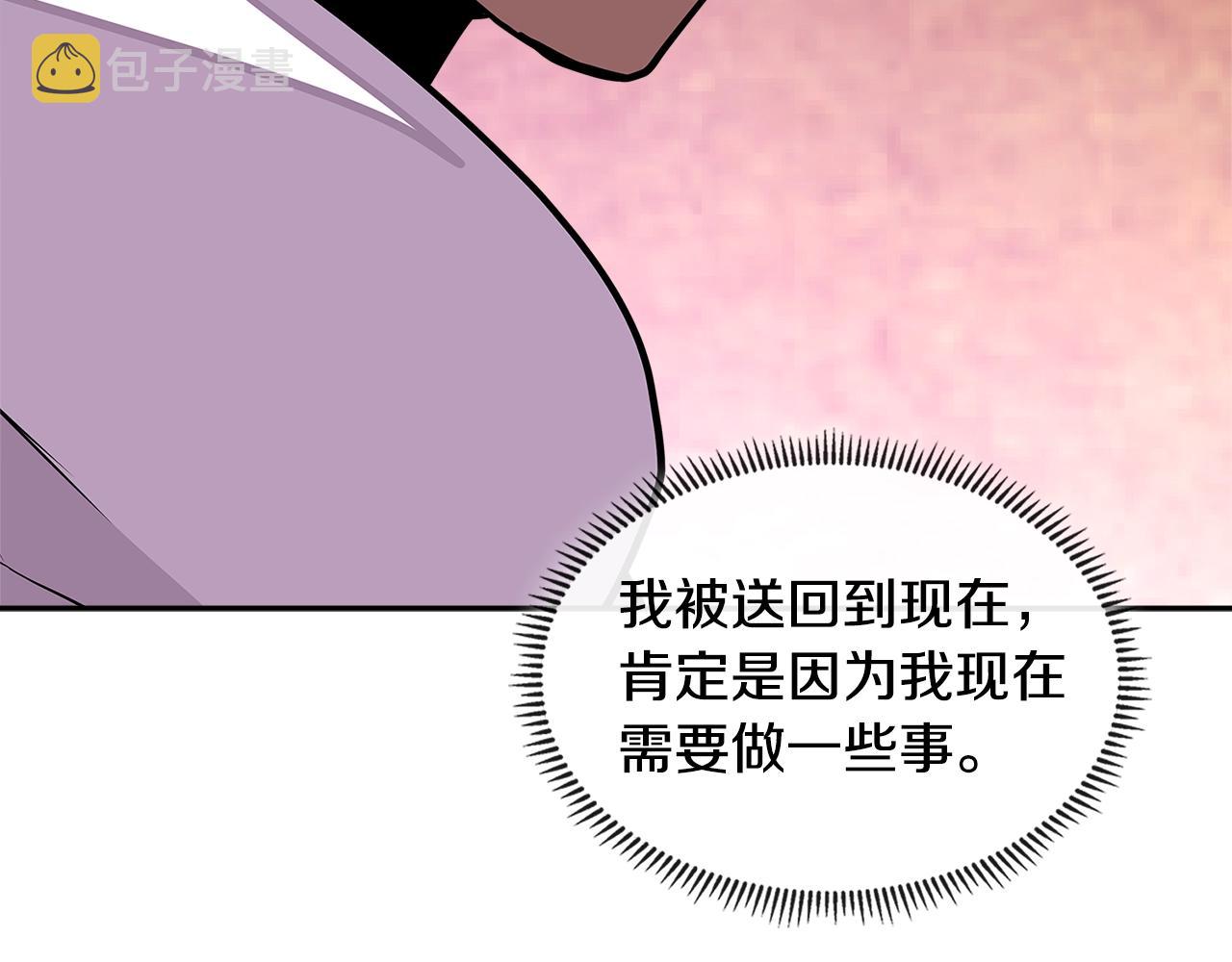 第3季第26话 威胁108