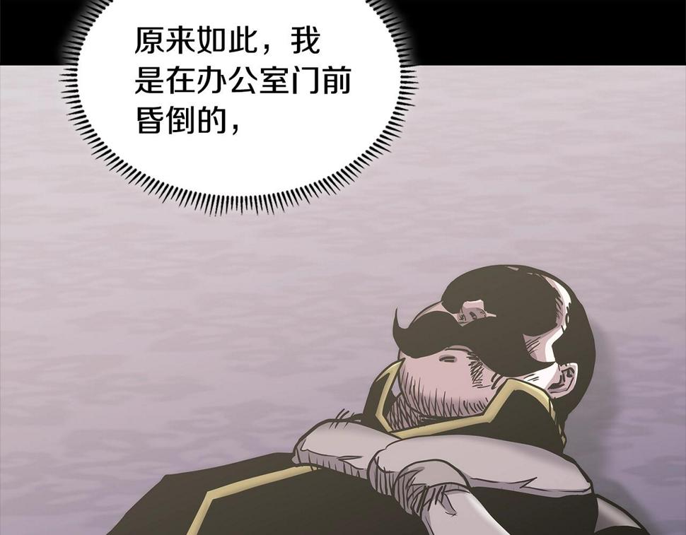 第40话 恋爱脑53