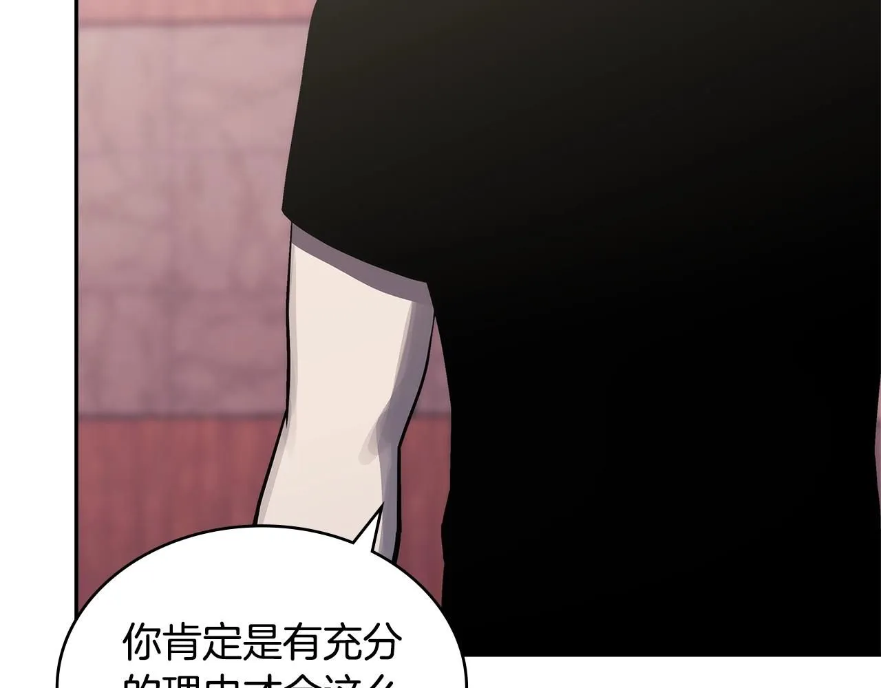 第6话 异次元佣兵141