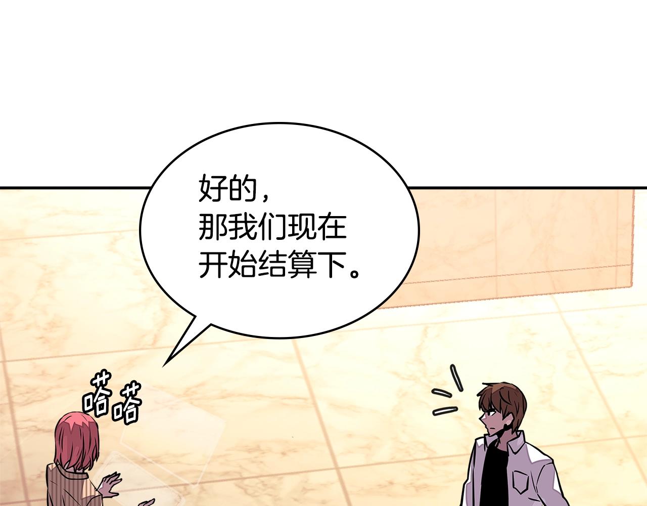 第3季第28话 交易灵魂的商人60