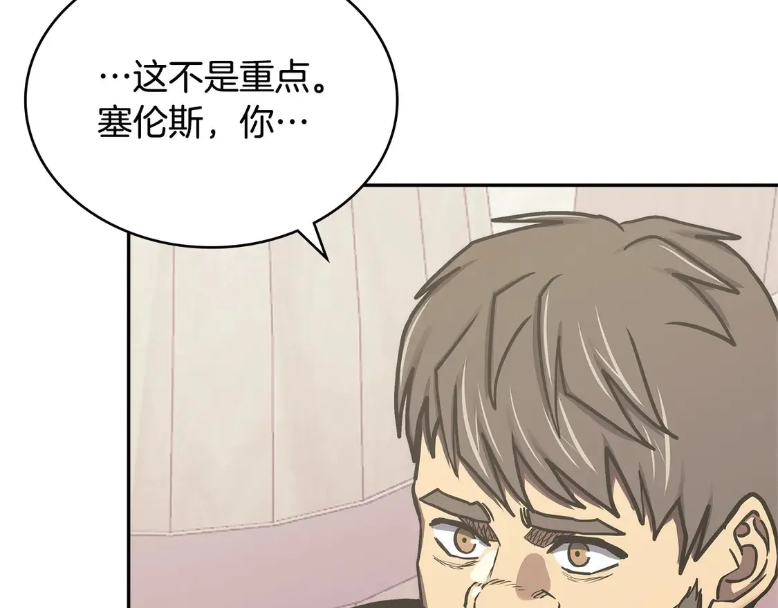 第38话 关联任务46