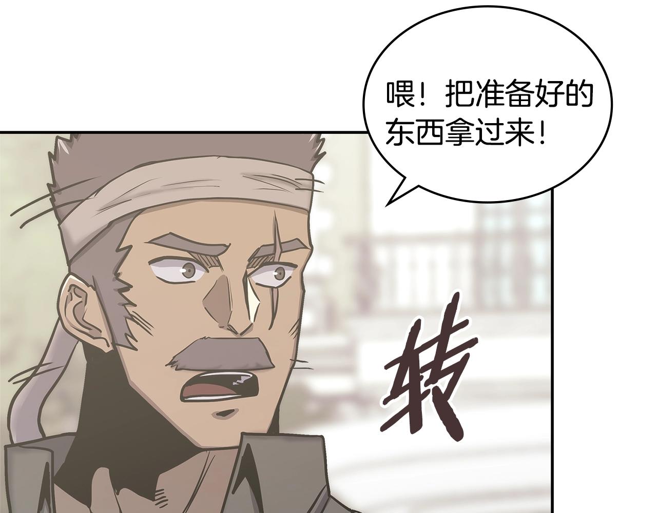 第45话 下套132