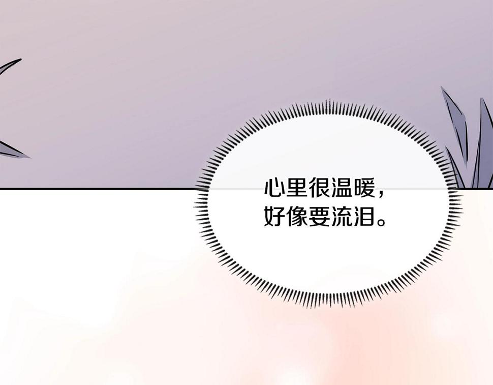 第40话 恋爱脑159